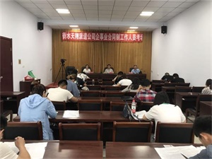 組織司法、交通、公安系統考試